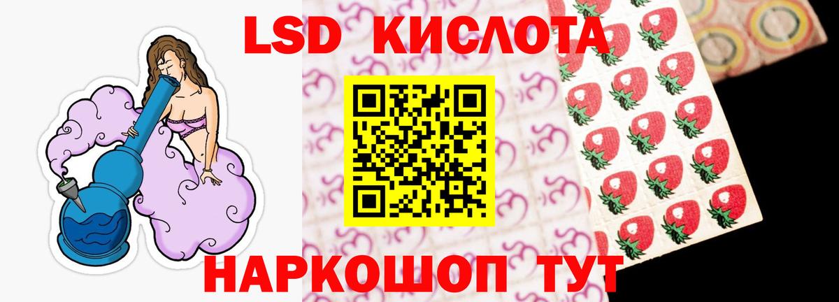МЕФ   Кокаин  Курчатов  A PVP СК   Вход с VPN  ГАШ  ГАШ  МАРИХУАНА 