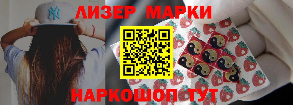 Лсд 25 экстази ecstasy  LSD-25 экстази кислота  Вход с VPN  Курчатов 