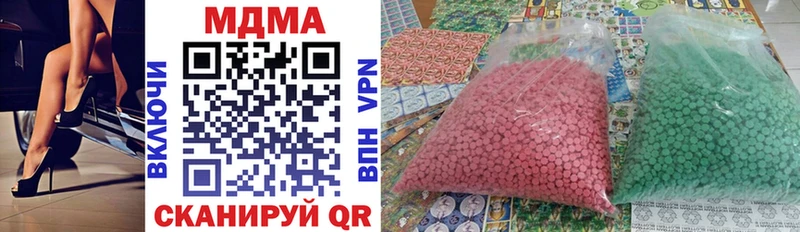МДМА кристаллы как найти закладки Курчатов