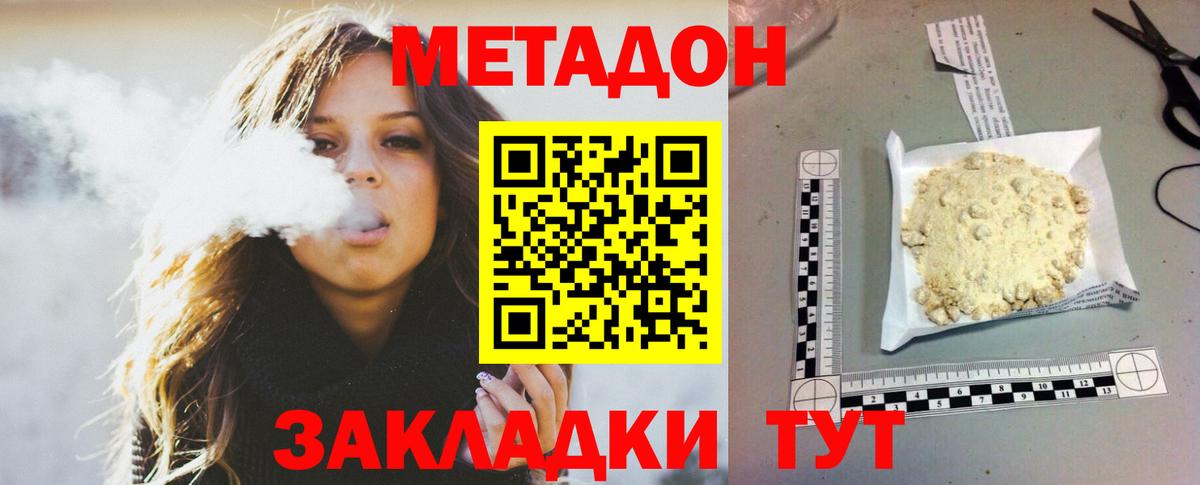ГАШИШ  Каннабис  Курчатов  Cocaine  Кетамин  Вход с VPN  МЕФ  МАРИХУАНА  А ПВП  MDMA  МЕФ  Диски 