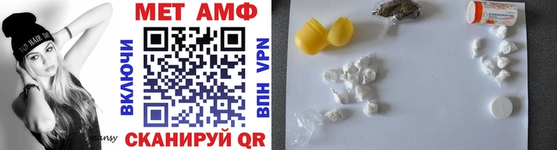Метамфетамин витя нарко площадка наркотические препараты Курчатов blacksprut ссылка