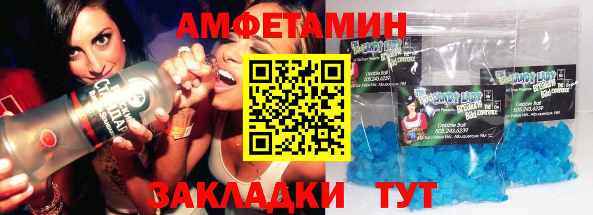 Первитин витя  Первитин витя  Курчатов  Вход с VPN 