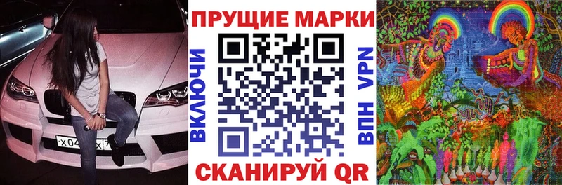 Марки N-bome 1,8мг  shop как зайти  Курчатов 