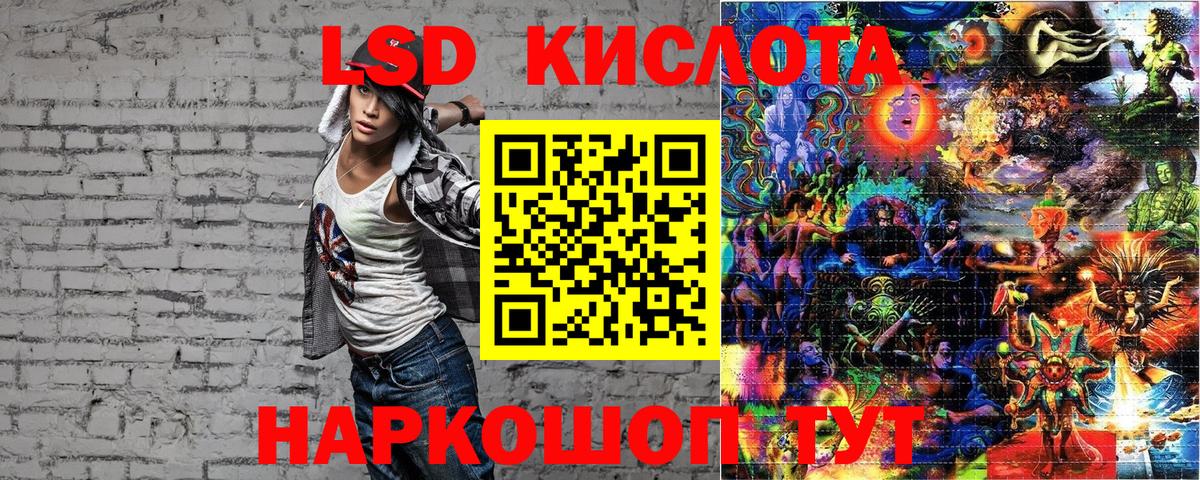 Наркотические марки 1,5мг Курчатов