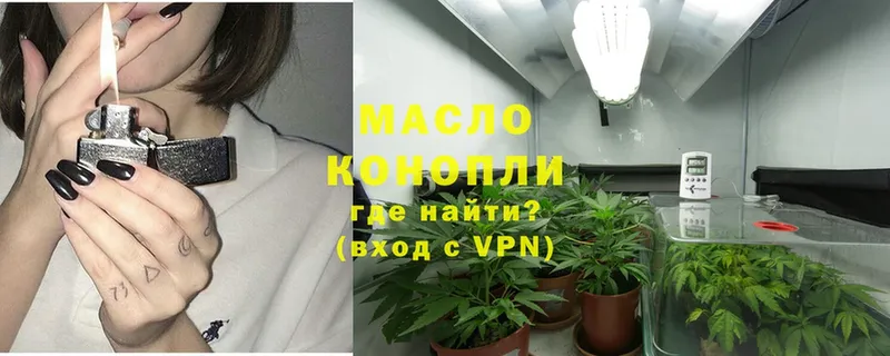 ТГК Wax  купить наркотики цена  Курчатов 