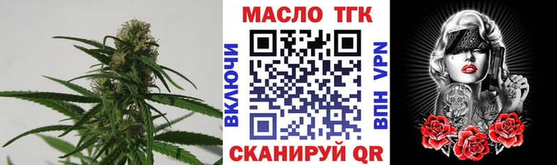 omg ССЫЛКА  Курчатов  ТГК жижа 
