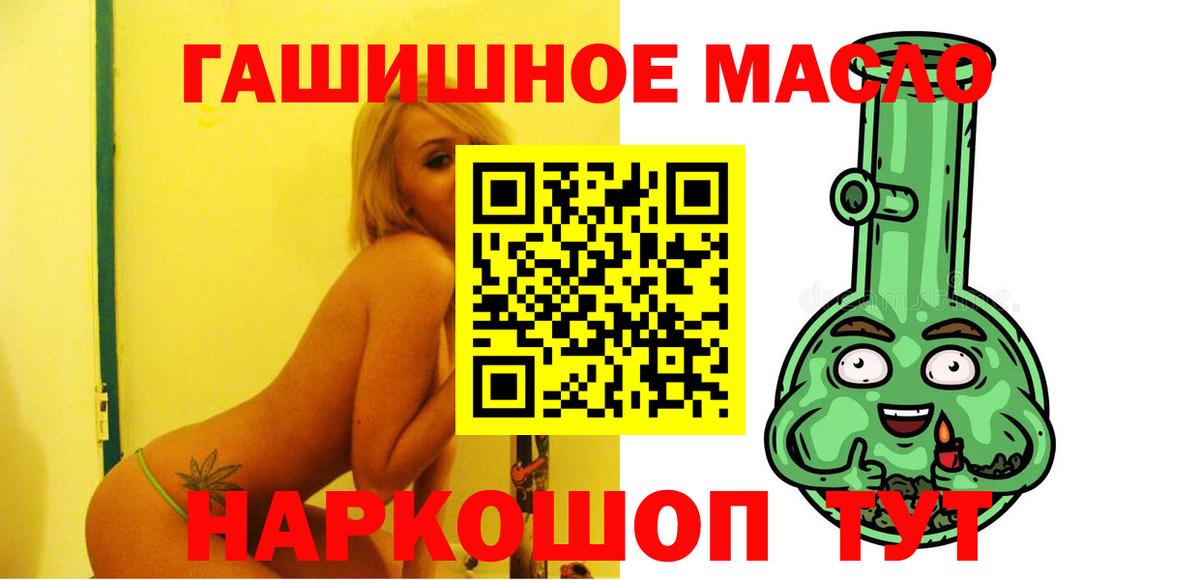 ТГК Wax Курчатов