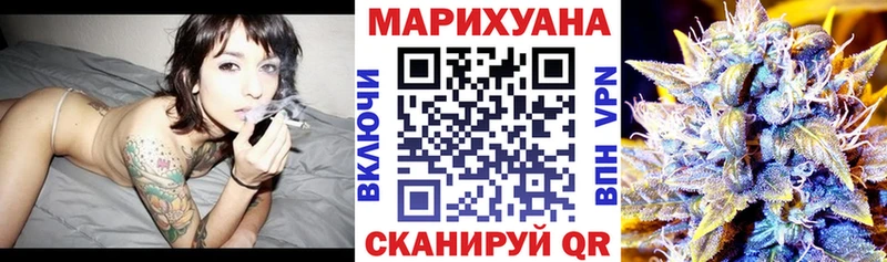 это как зайти  сколько стоит  Курчатов  Каннабис White Widow 
